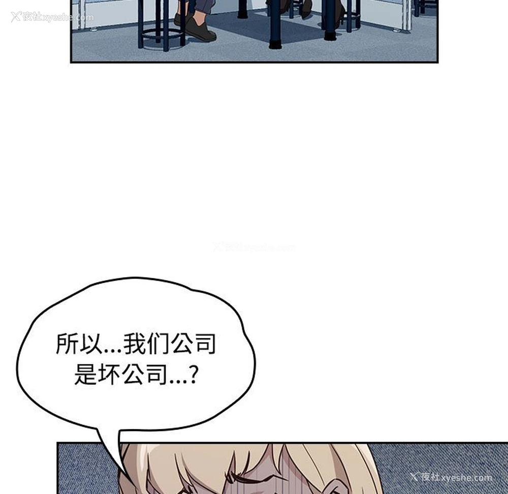 107P - 受害者联盟
