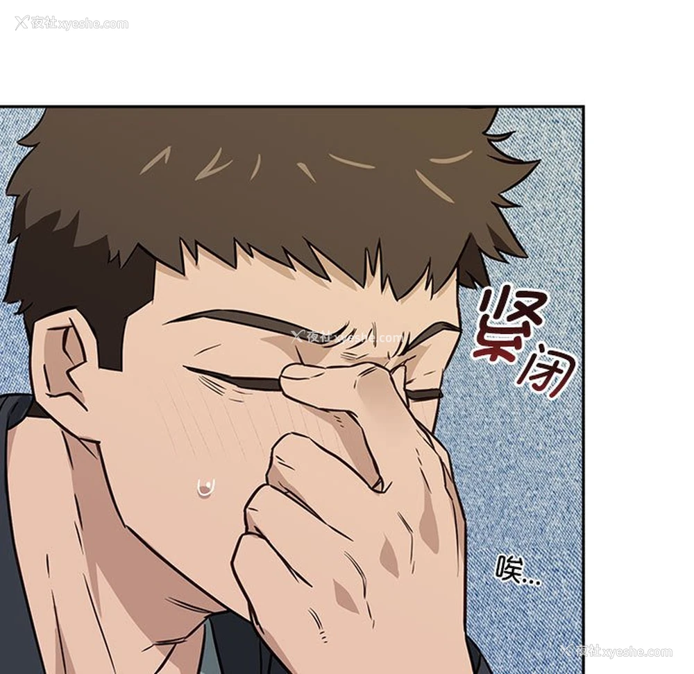 109P - 受害者联盟