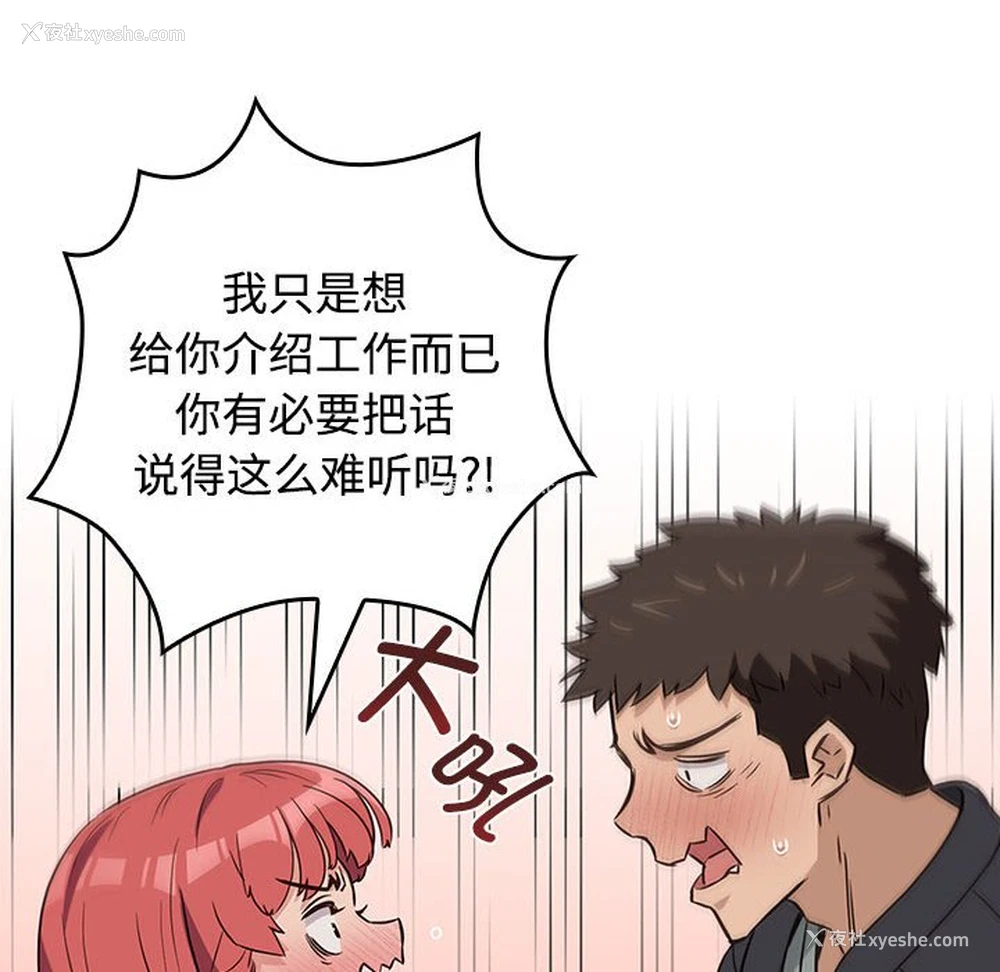 114P - 受害者联盟