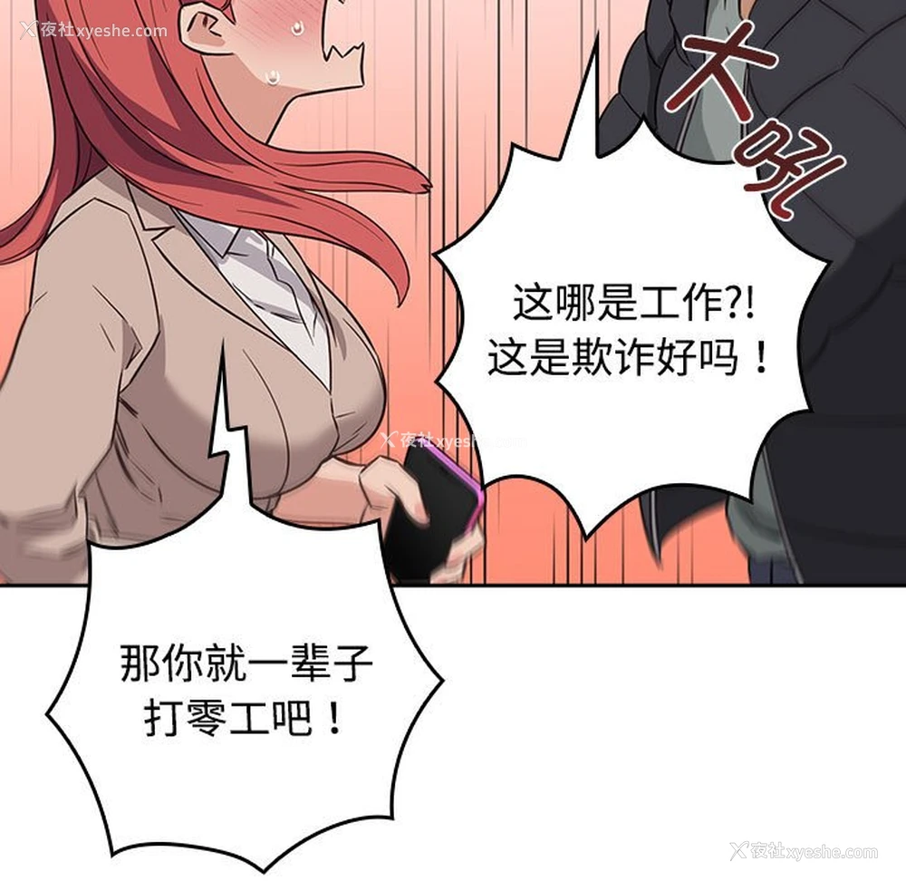 115P - 受害者联盟