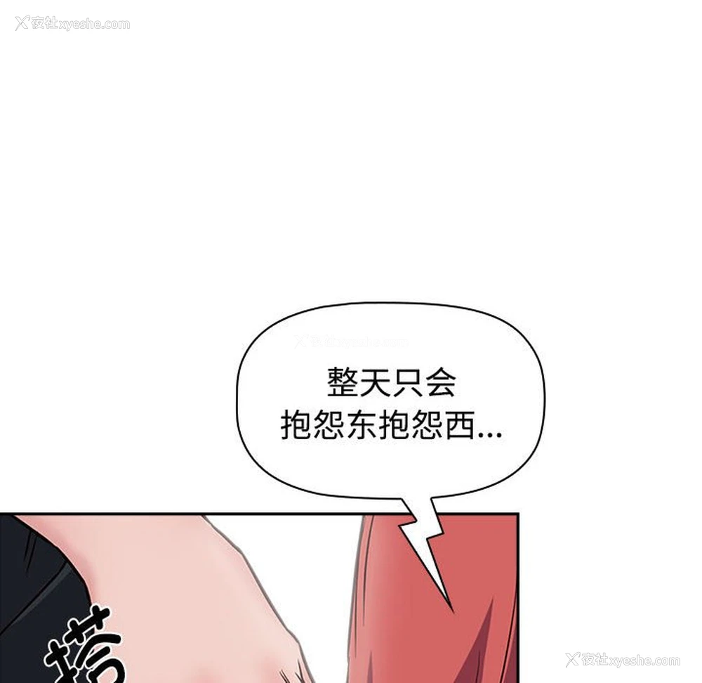 116P - 受害者联盟