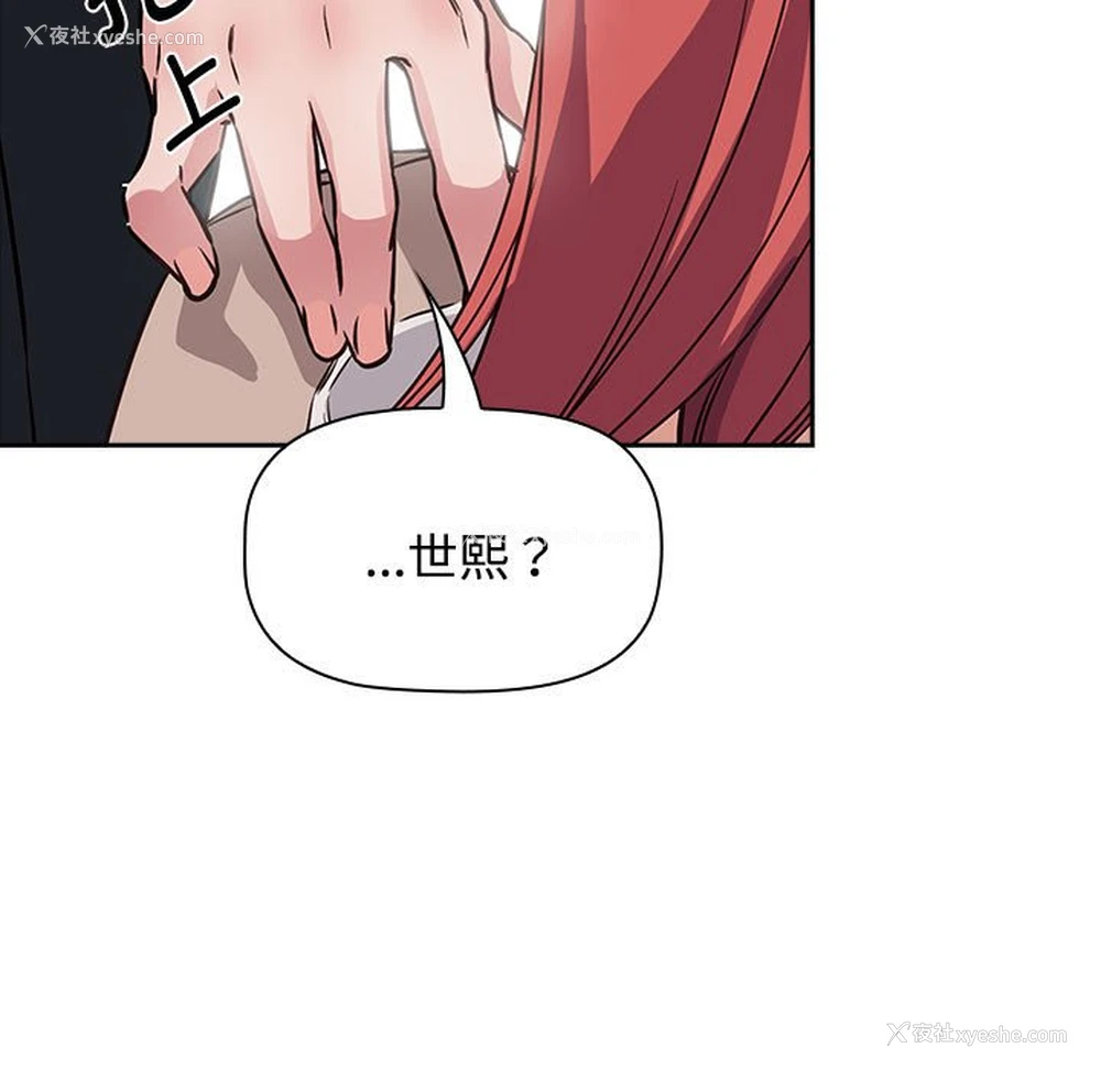 117P - 受害者联盟