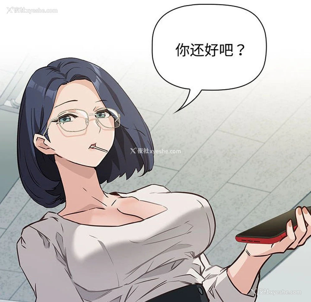 118P - 受害者联盟