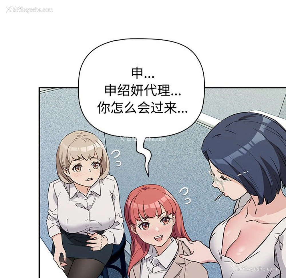 120P - 受害者联盟