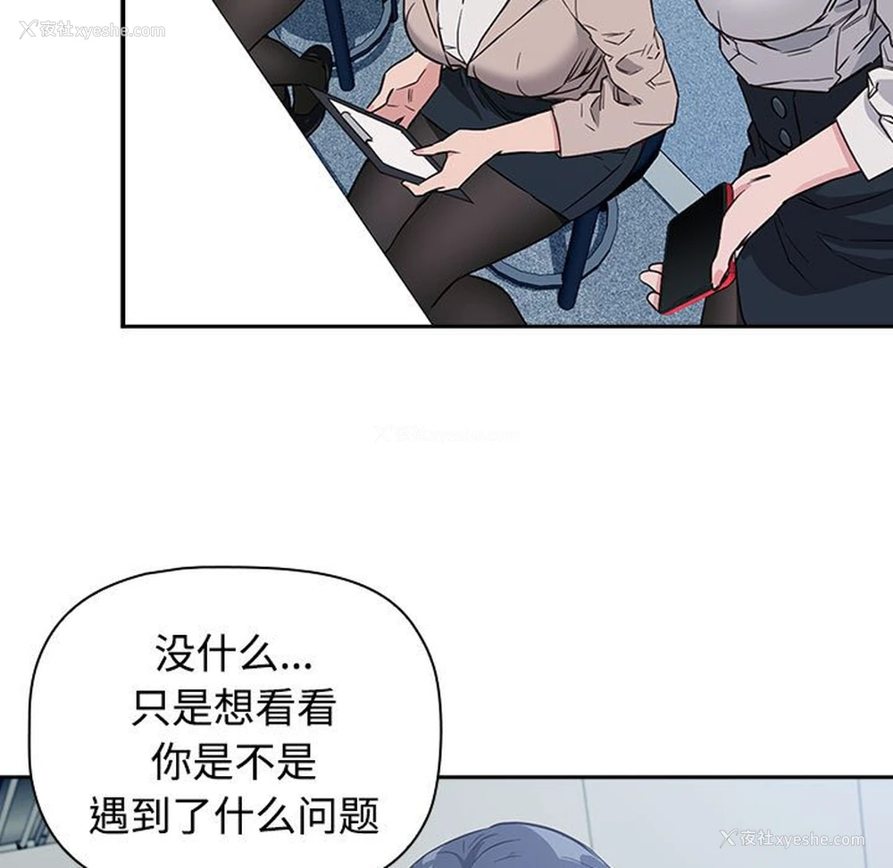 121P - 受害者联盟