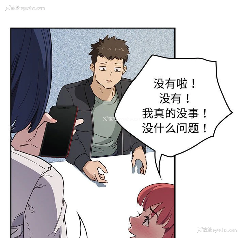 124P - 受害者联盟