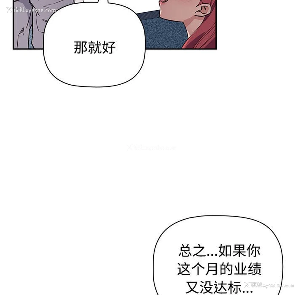 125P - 受害者联盟