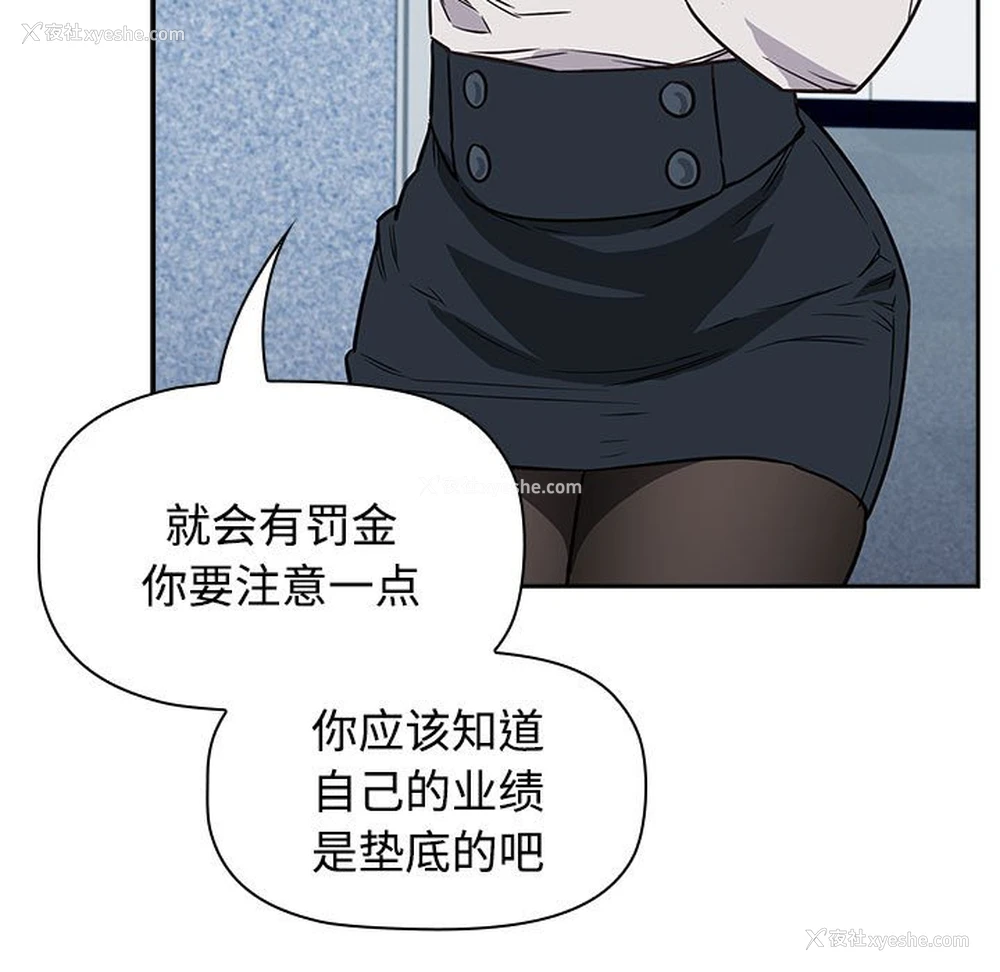 127P - 受害者联盟