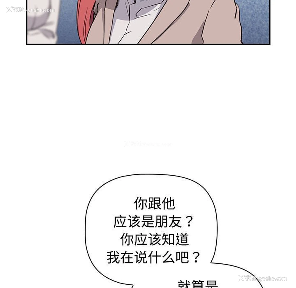 129P - 受害者联盟