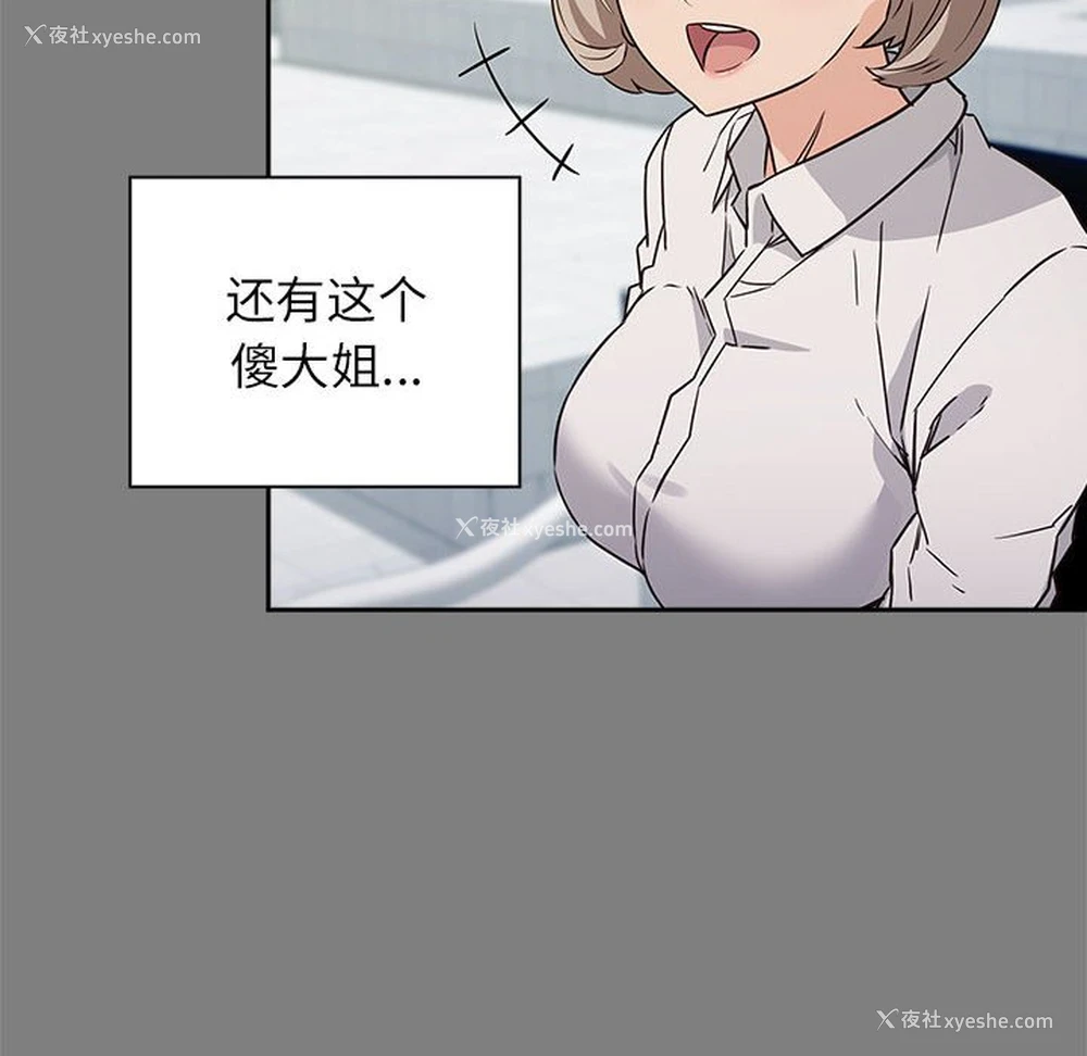 12P - 受害者联盟