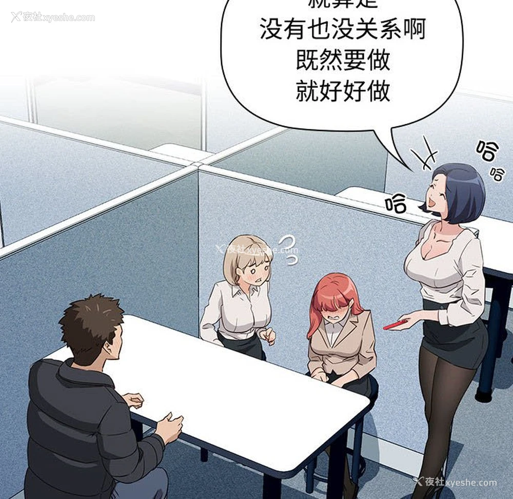 130P - 受害者联盟