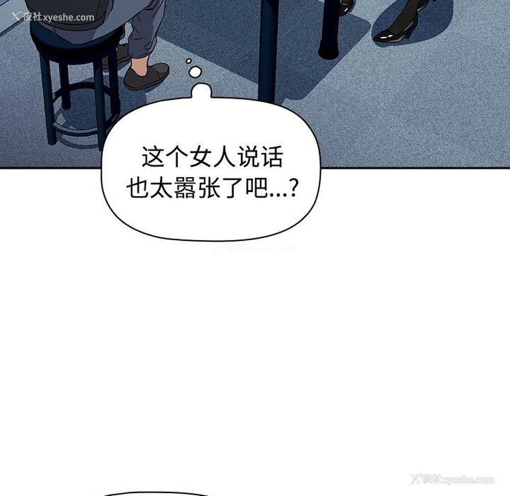 131P - 受害者联盟