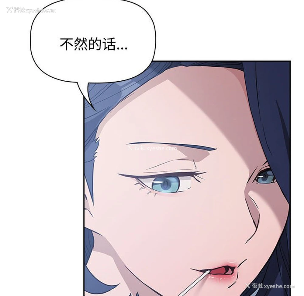 132P - 受害者联盟