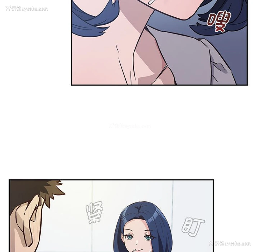 133P - 受害者联盟