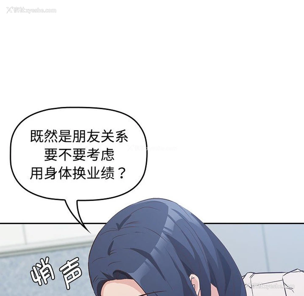 136P - 受害者联盟