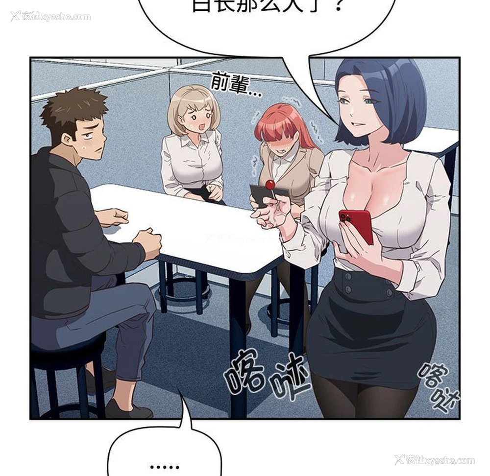 139P - 受害者联盟