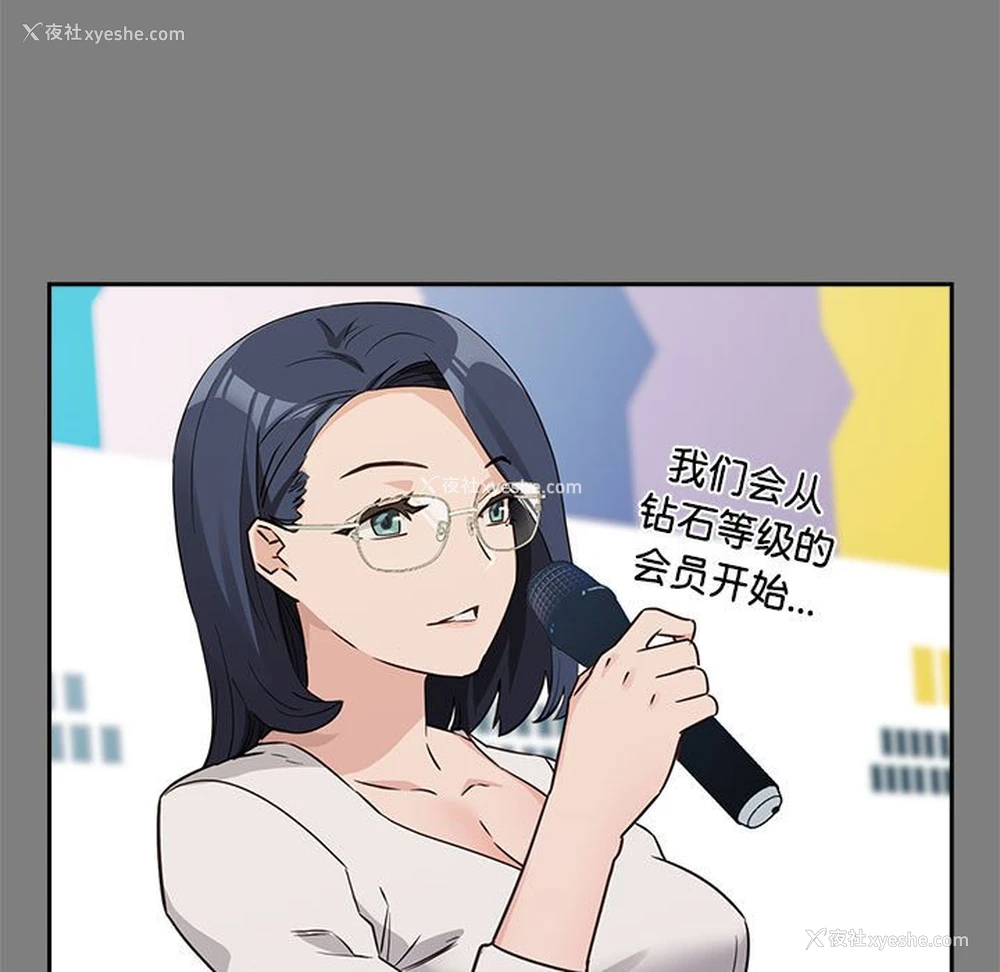 13P - 受害者联盟
