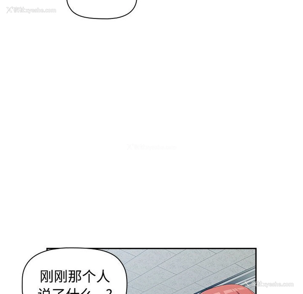 140P - 受害者联盟