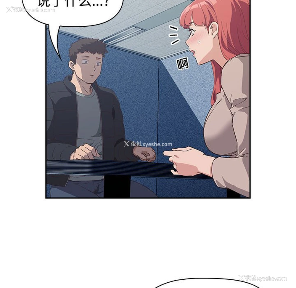 141P - 受害者联盟