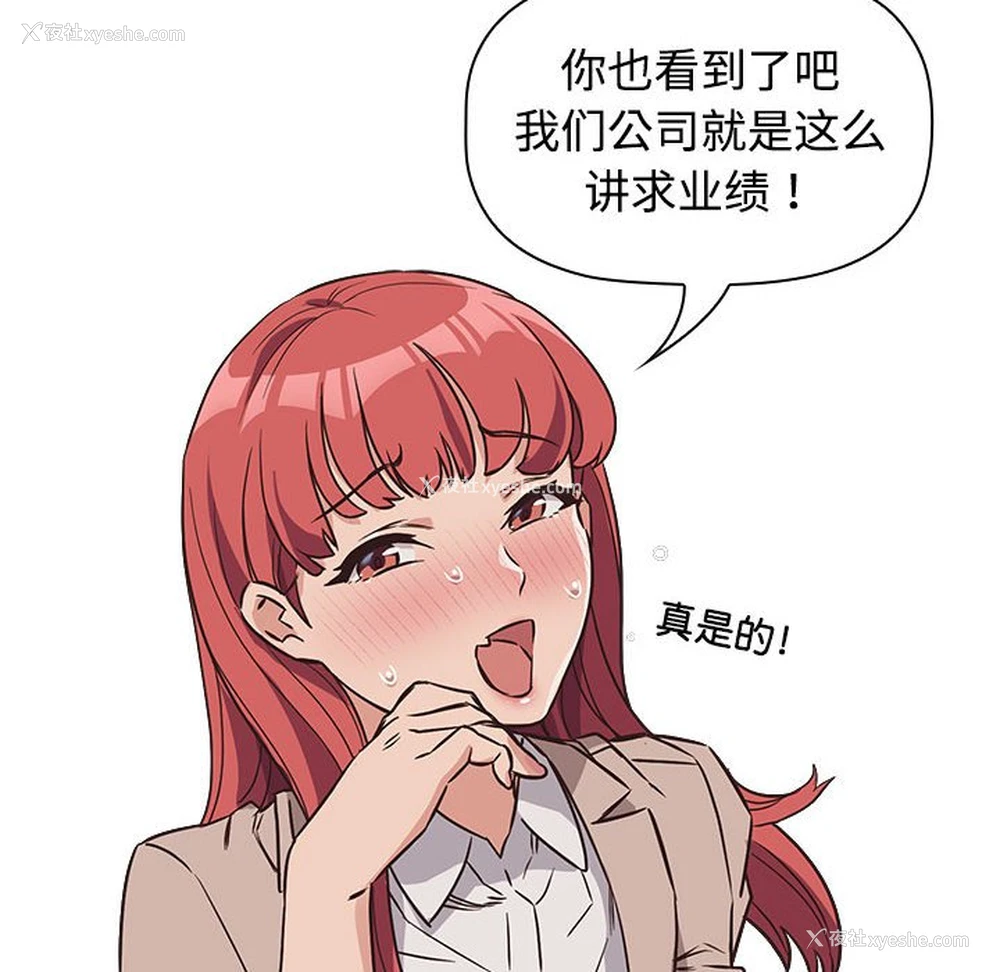 142P - 受害者联盟