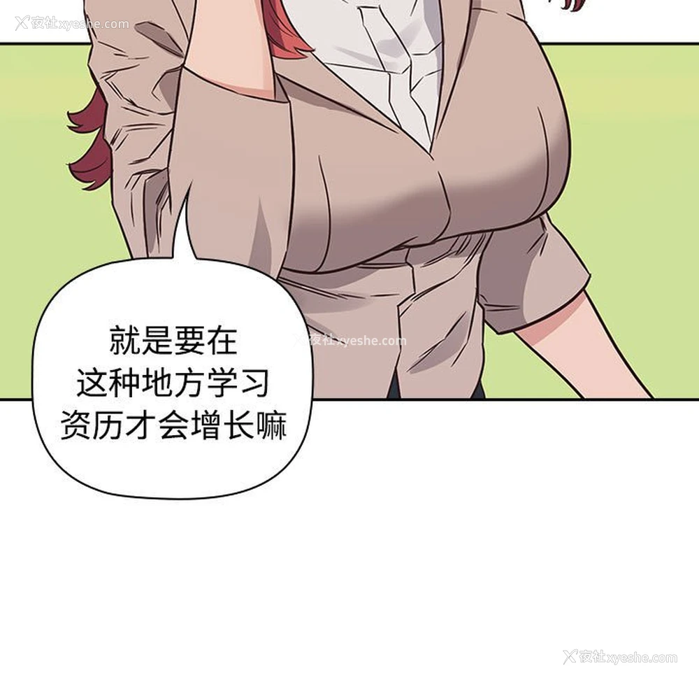 143P - 受害者联盟