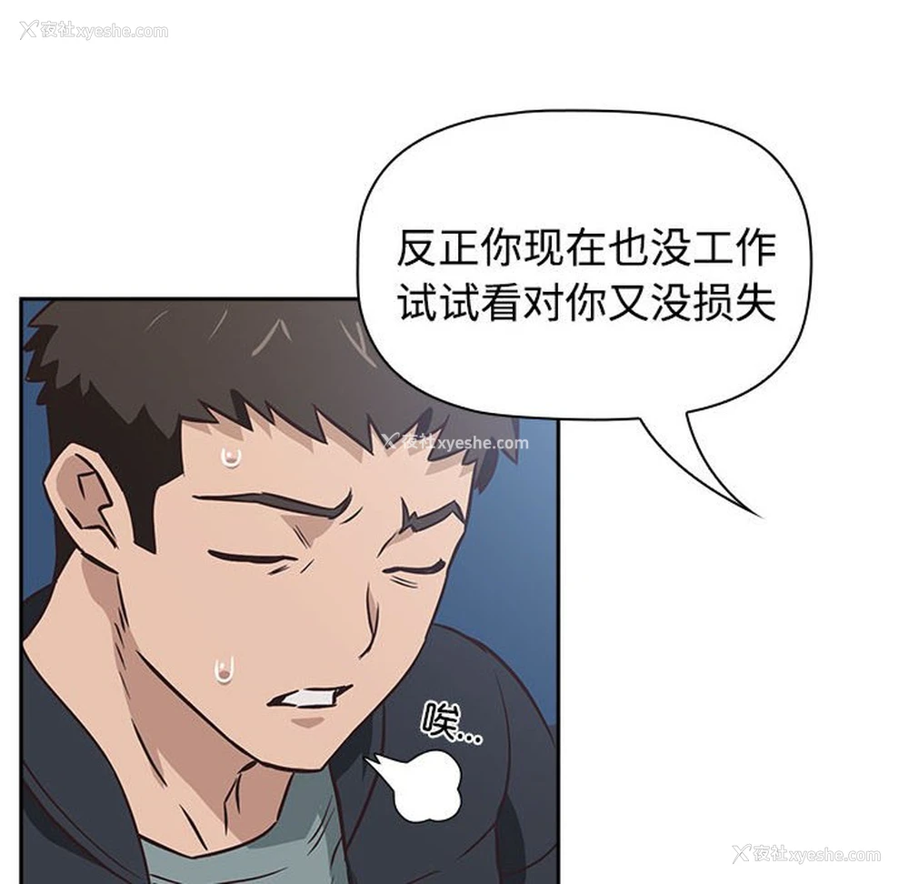 144P - 受害者联盟