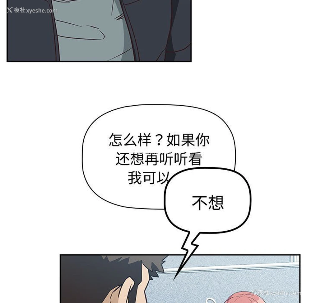 145P - 受害者联盟