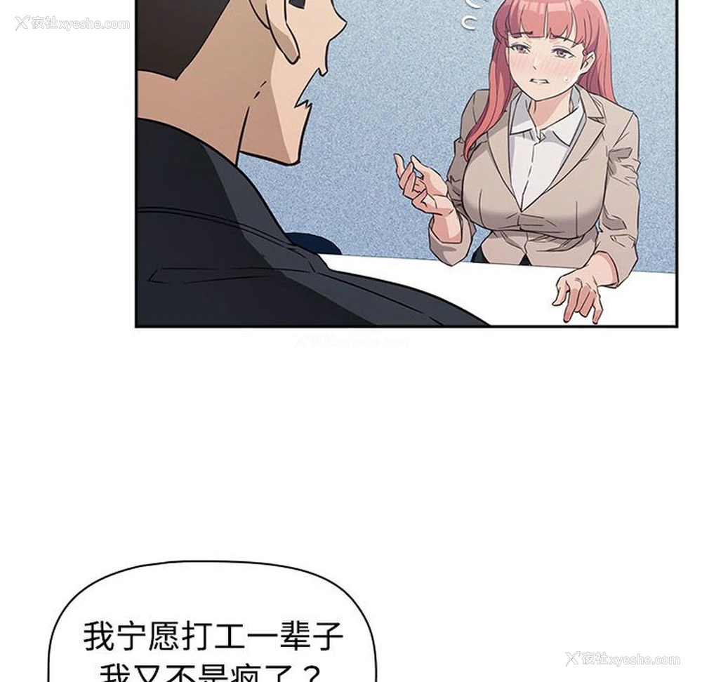 146P - 受害者联盟