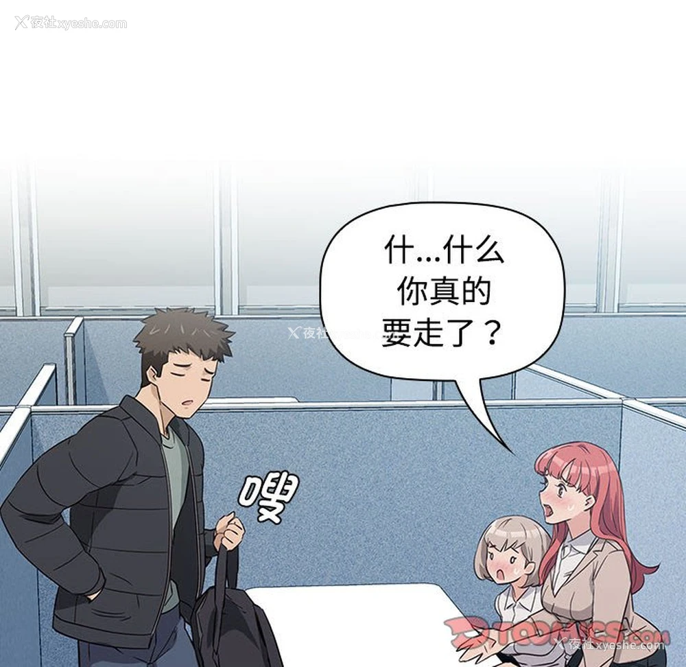 148P - 受害者联盟