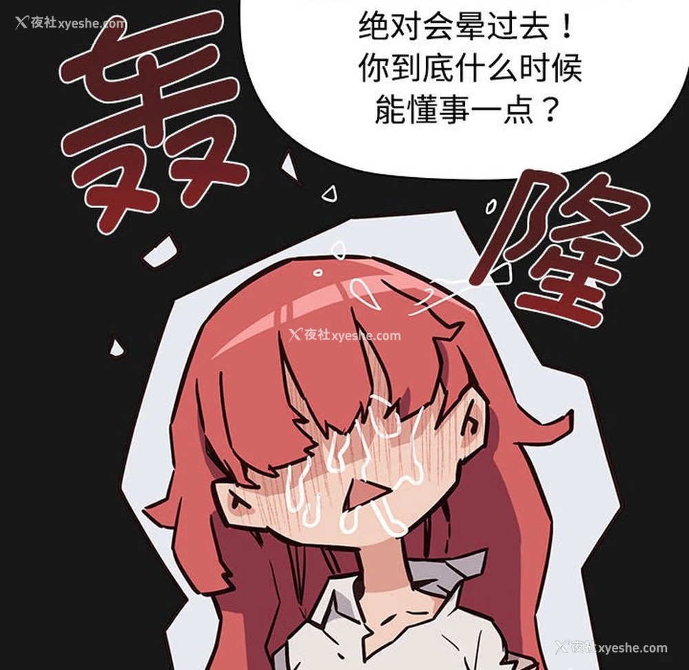 152P - 受害者联盟