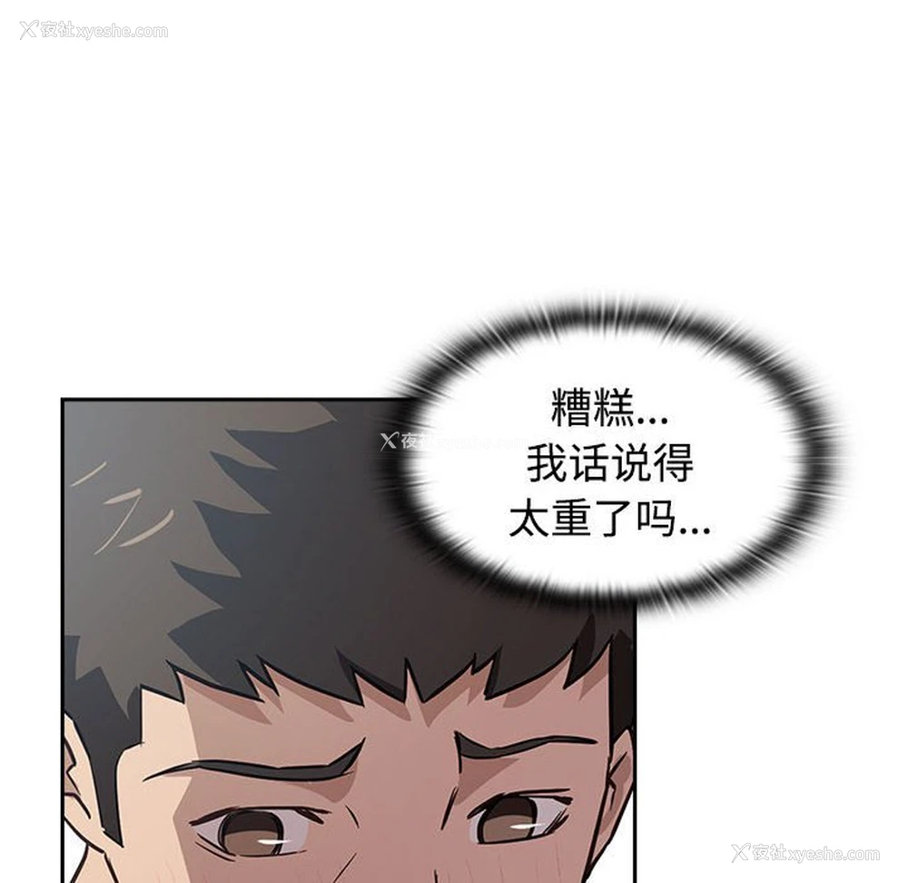 156P - 受害者联盟