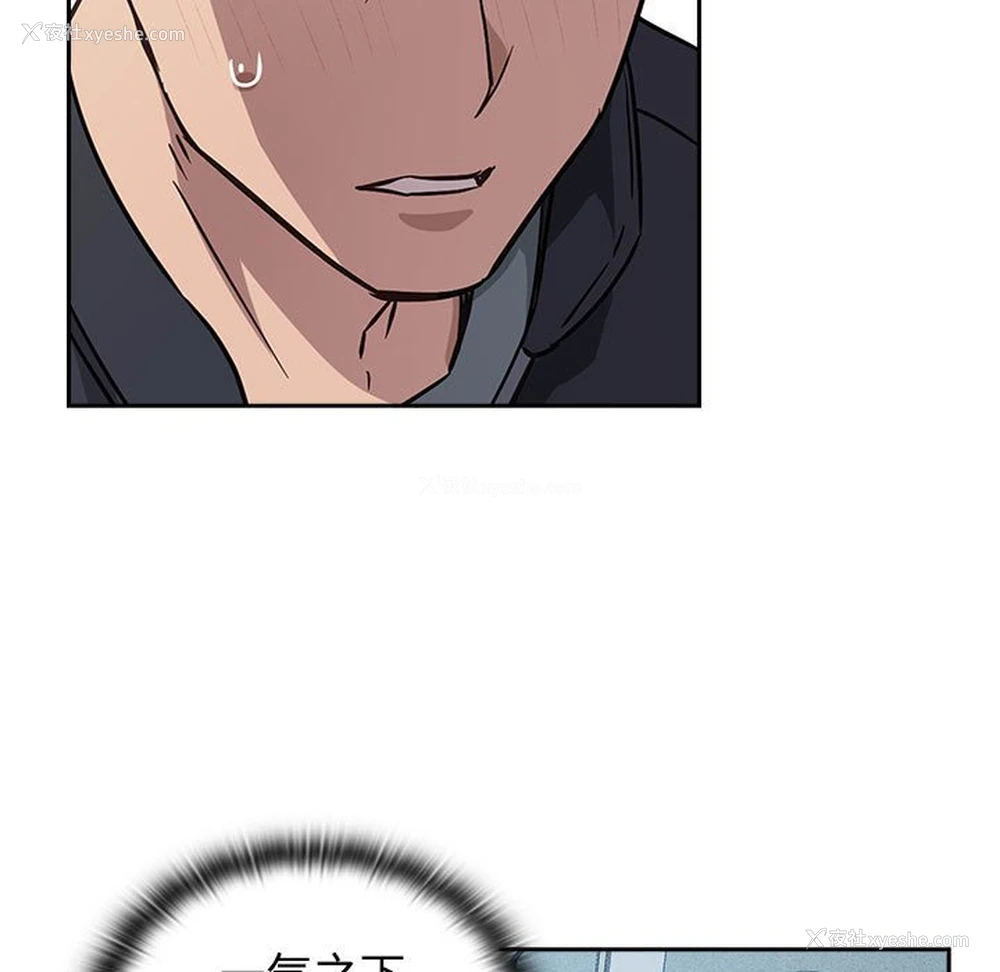 157P - 受害者联盟