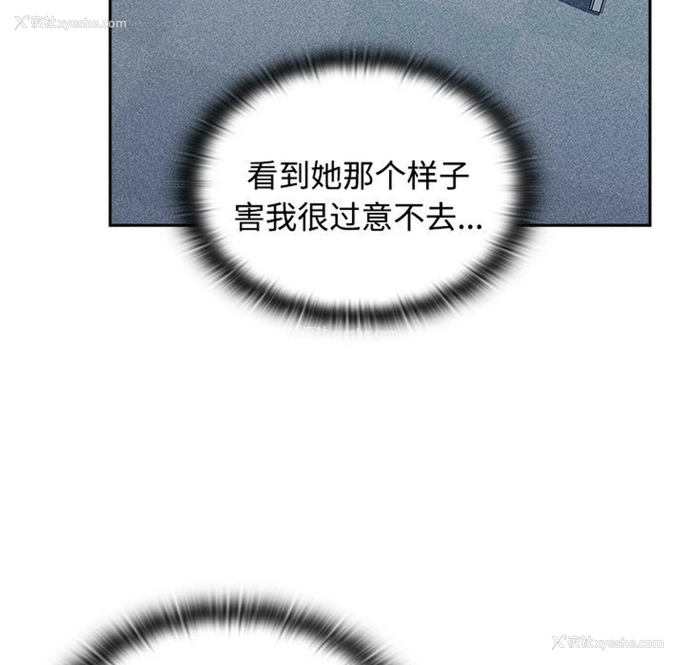 159P - 受害者联盟