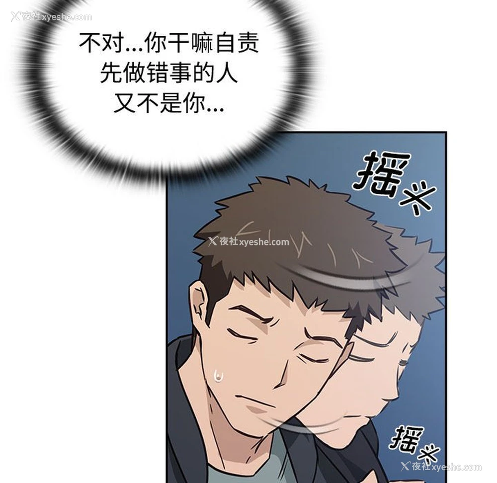 160P - 受害者联盟