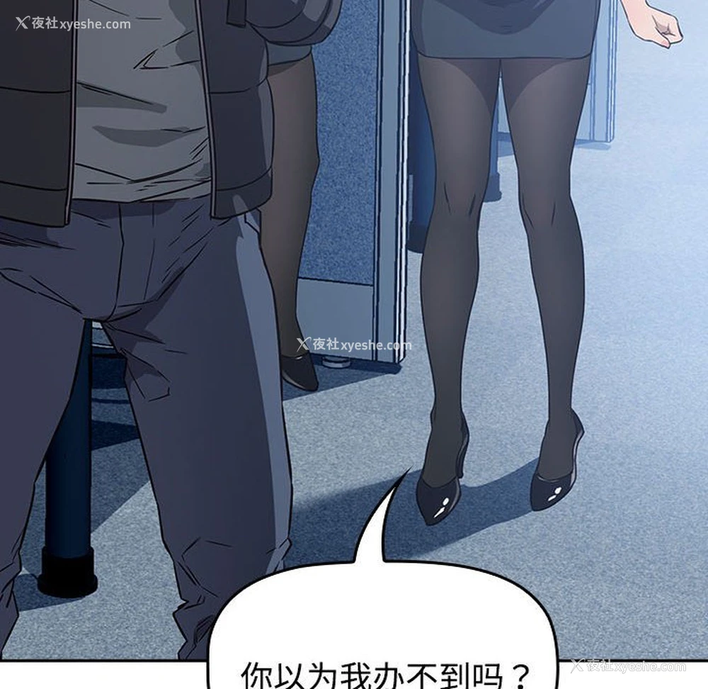 166P - 受害者联盟
