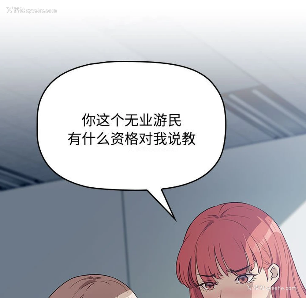 169P - 受害者联盟