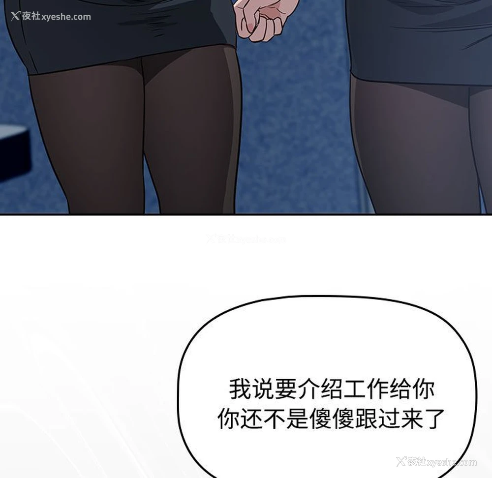 171P - 受害者联盟
