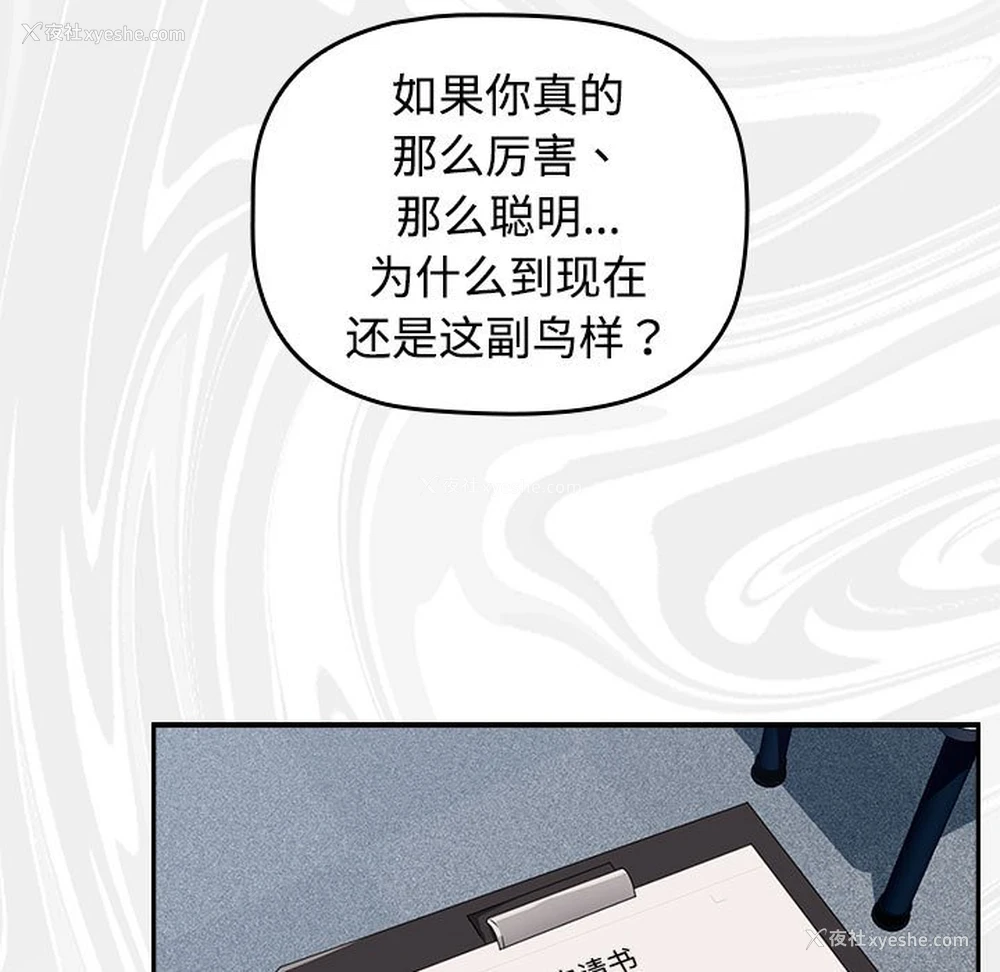173P - 受害者联盟
