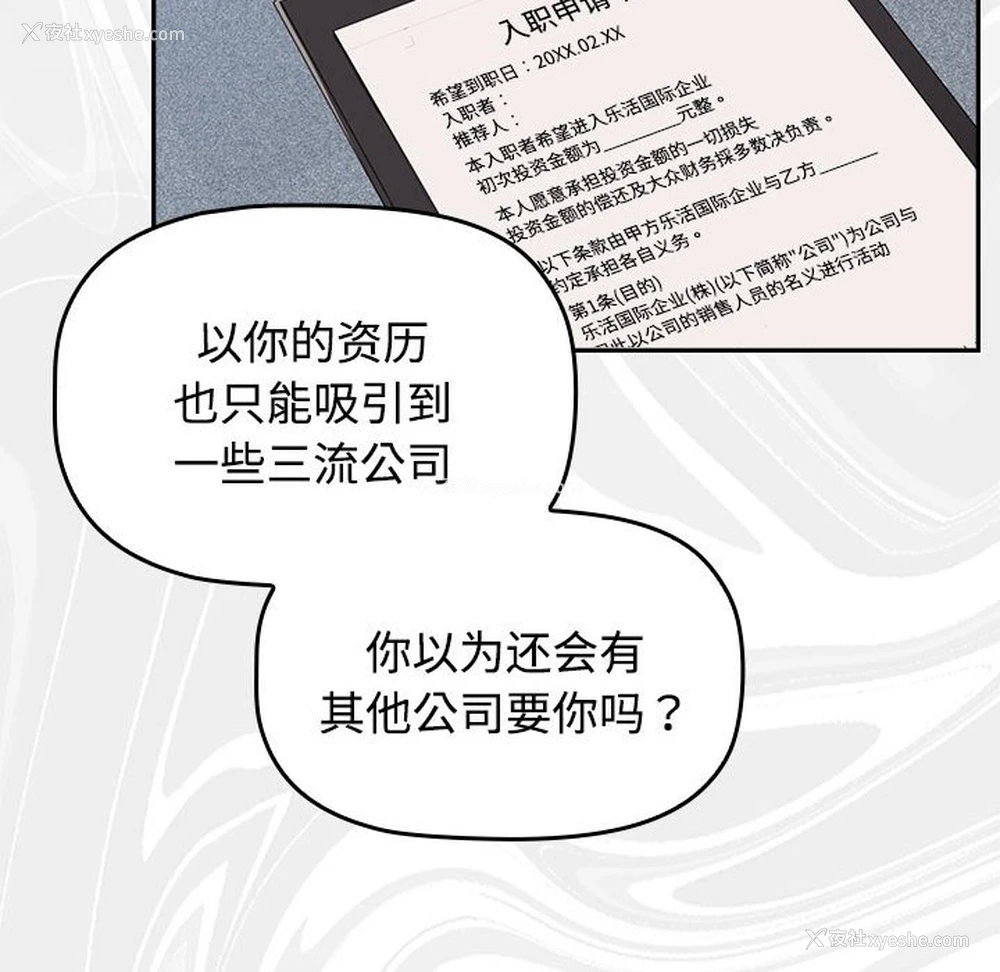 174P - 受害者联盟