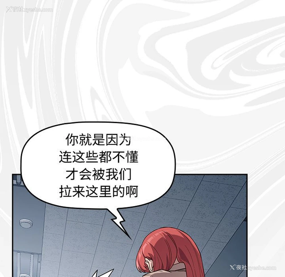 175P - 受害者联盟