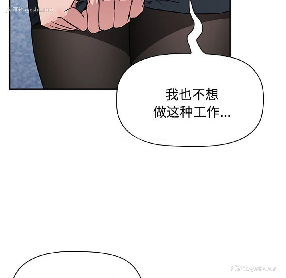 185P - 受害者联盟