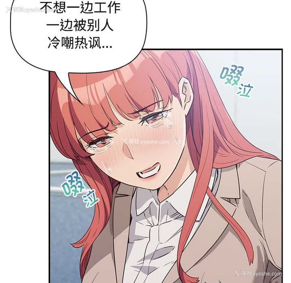 186P - 受害者联盟