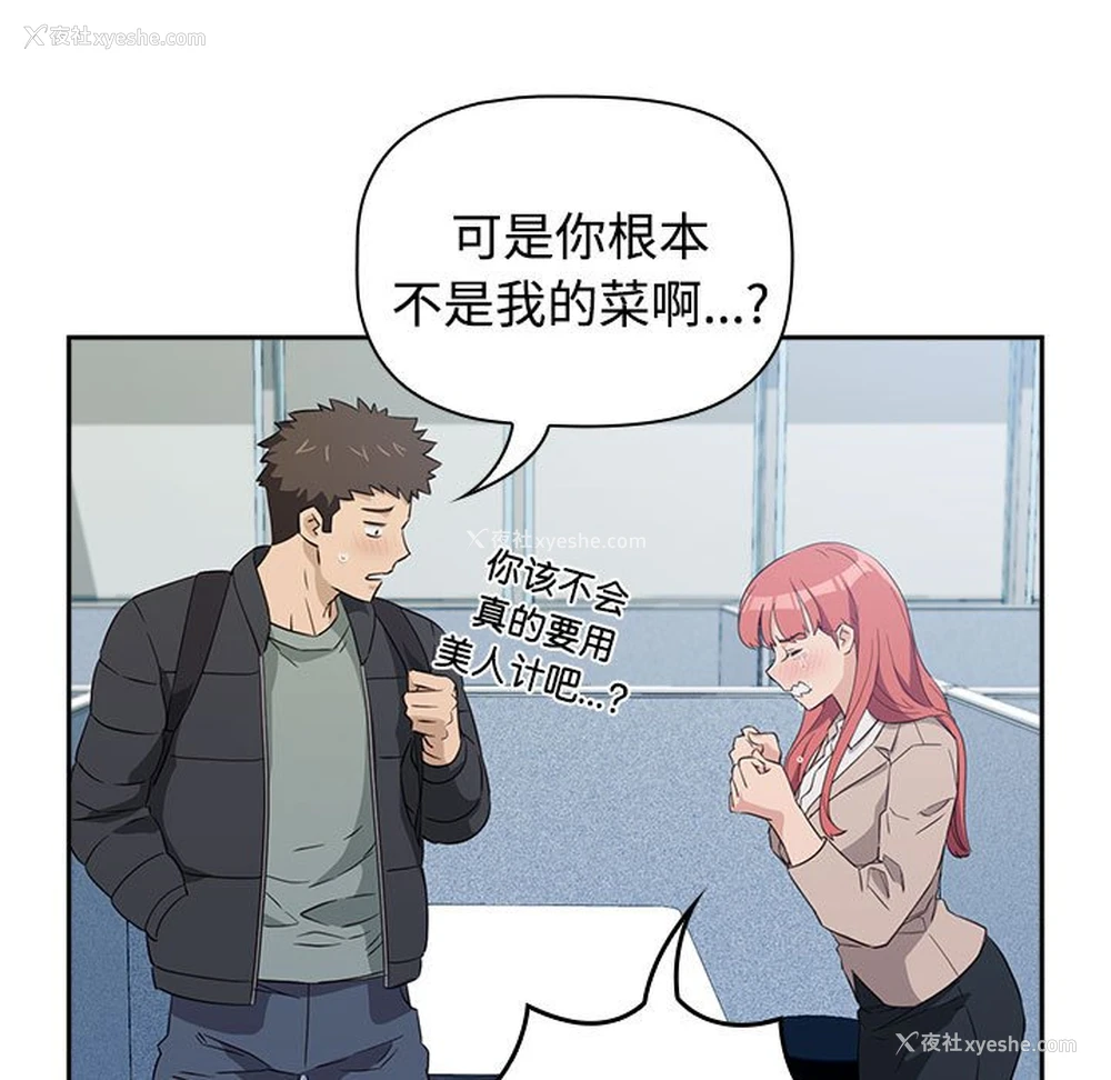 189P - 受害者联盟