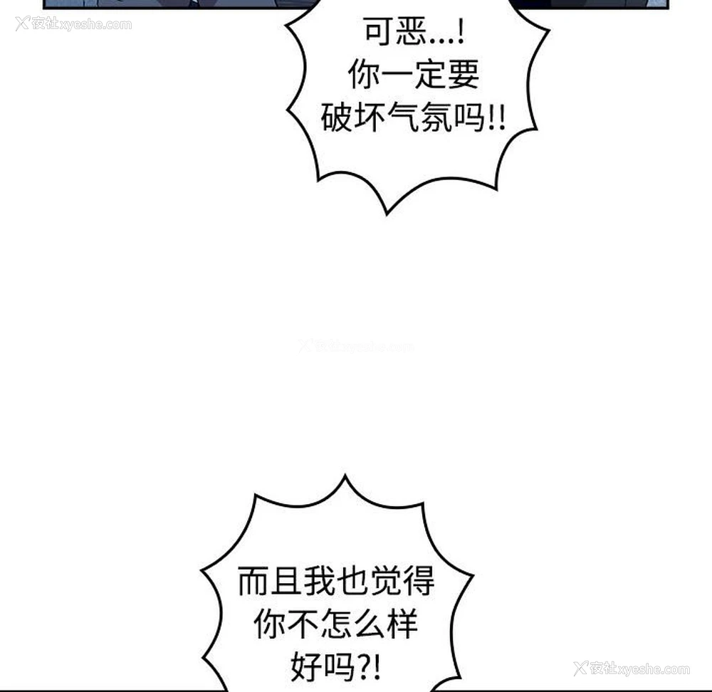 190P - 受害者联盟