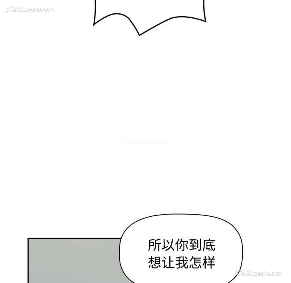 192P - 受害者联盟
