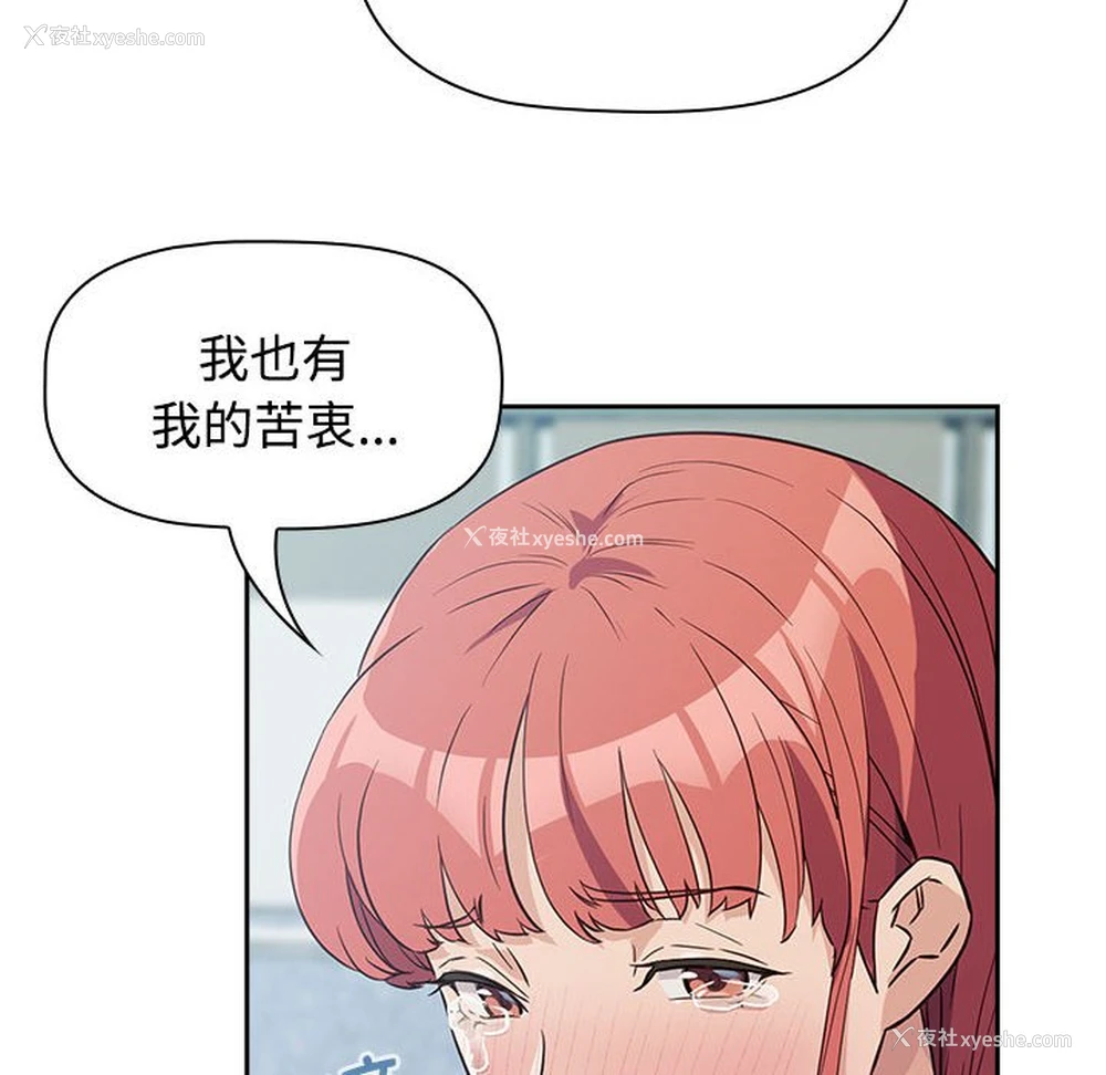 196P - 受害者联盟