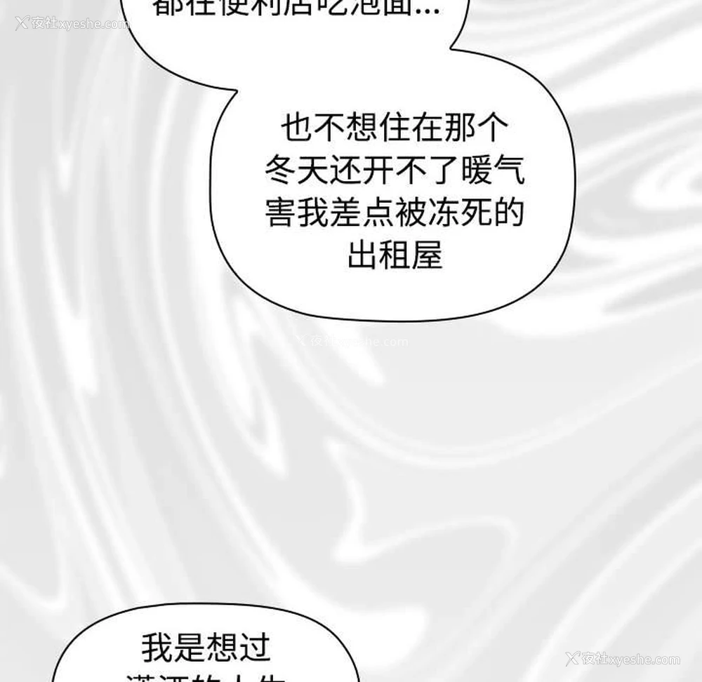 199P - 受害者联盟