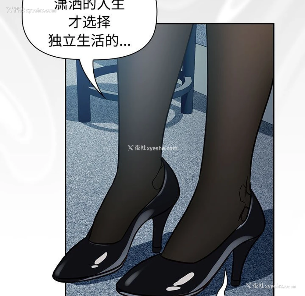 200P - 受害者联盟