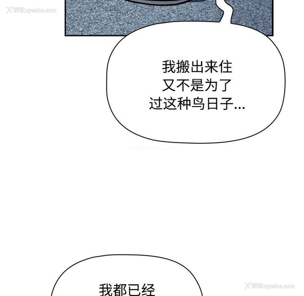 201P - 受害者联盟
