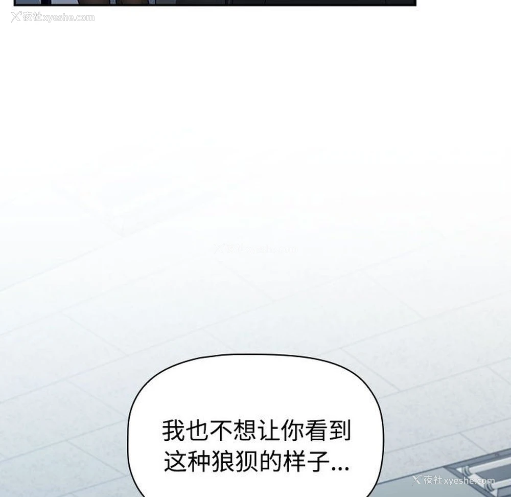 203P - 受害者联盟